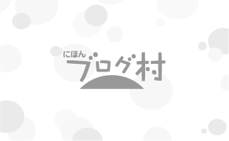 【ベイクオフ・ジャパン シーズン１】日本版ベイクオフをみた【Amazonプライムビデオ】